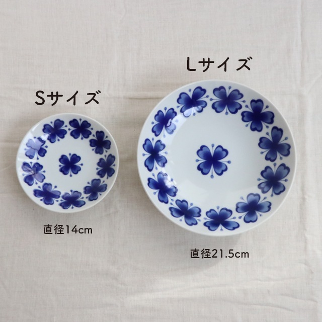 【在庫限り】【Lサイズ　プレート　2枚セット】磁器 21.5cm