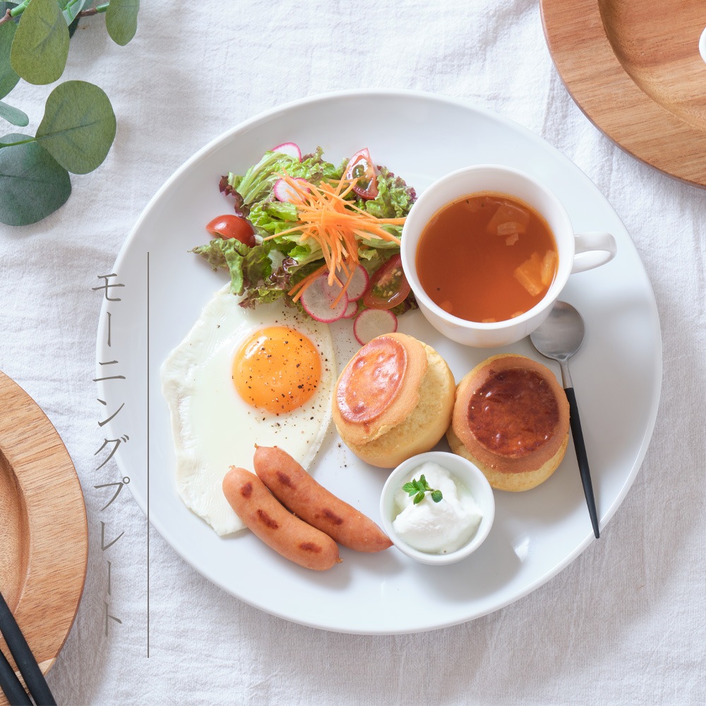 【YAMATSU STANDARD】26cm 大皿 メイン皿 ディナー皿 丸皿 プレート 皿 白 黒 ホワイト ブラック おしゃれ 収納 カフェ食器 シンプル 美濃焼 磁器 ポーセラーツ BPAフリー ギフト 業務用 軽い 日本製