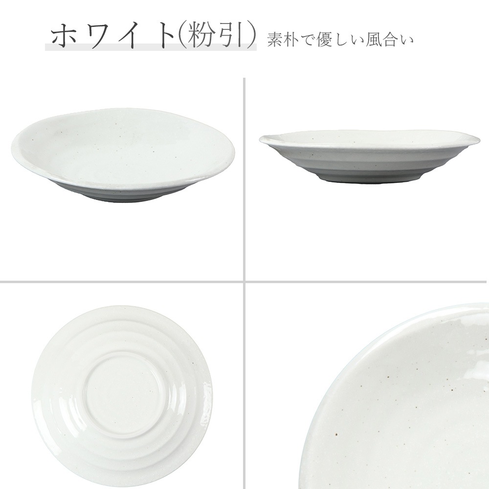 【YAMATSU STANDARD】21cm 深皿 中皿 ミート皿 ワンプレート カレー パスタ シンプル 丸皿 プレート 皿 白 茶 ホワイト ブラウン おしゃれ 収納 カフェ食器 シンプル 美濃焼 磁器 ポーセラーツ BPAフリー ギフト 業務用 軽い 日本製