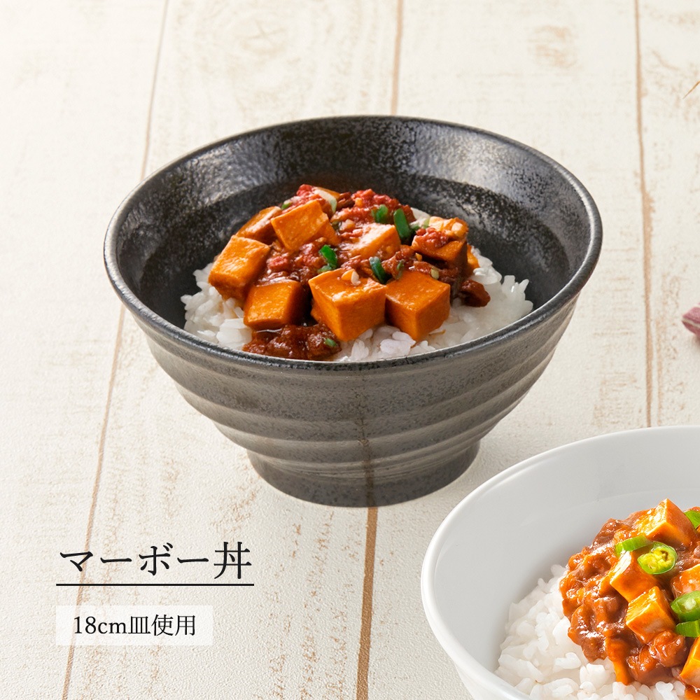 【YAMATSU STANDARD】【 鳴門 麺鉢 黒耀 】 19cm 18cm 16cm 15cm 14cm 13cm 丼