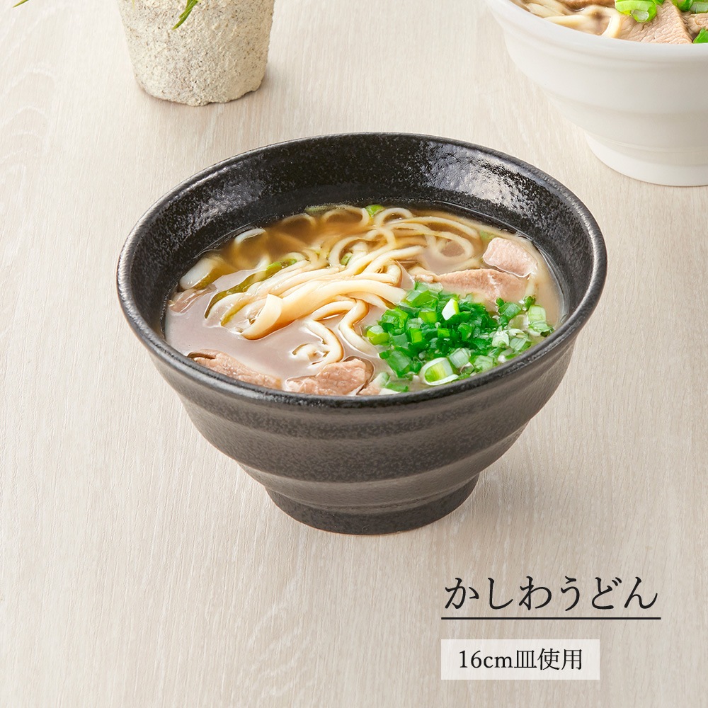 【YAMATSU STANDARD】【 鳴門 麺鉢 黒耀 】 19cm 18cm 16cm 15cm 14cm 13cm 丼