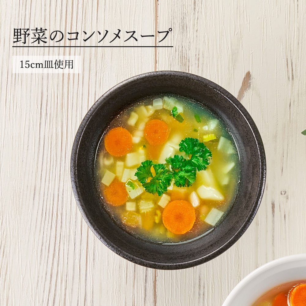 【YAMATSU STANDARD】【 鳴門 麺鉢 黒耀 】 19cm 18cm 16cm 15cm 14cm 13cm 丼