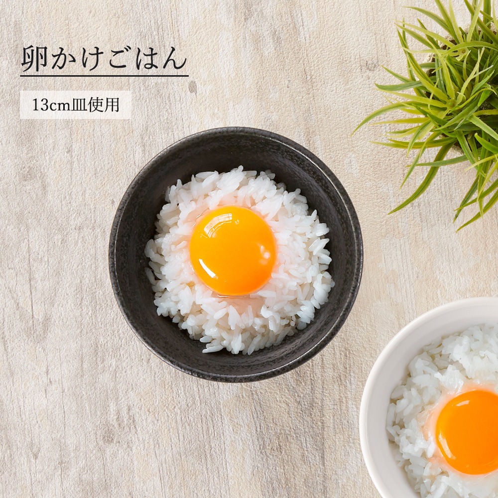 【YAMATSU STANDARD】【 鳴門 麺鉢 黒耀 】 19cm 18cm 16cm 15cm 14cm 13cm 丼
