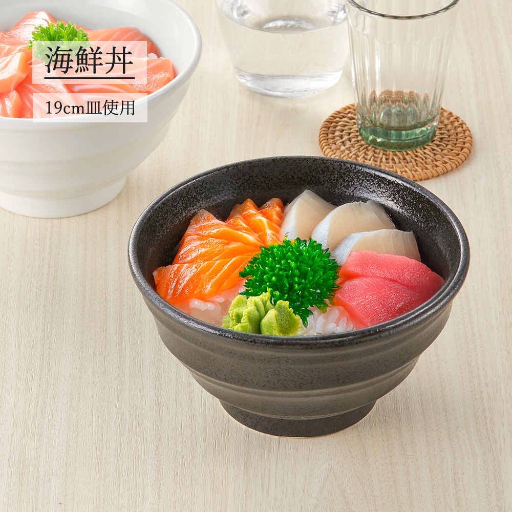 【YAMATSU STANDARD】【 鳴門 麺鉢 黒耀 】 19cm 18cm 16cm 15cm 14cm 13cm 丼