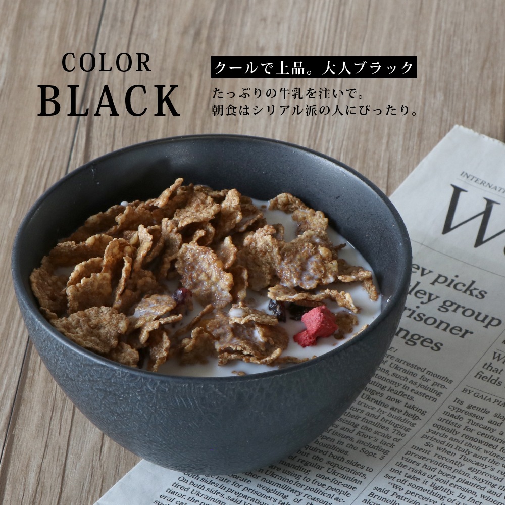 【在庫限り】【12cmボウル】