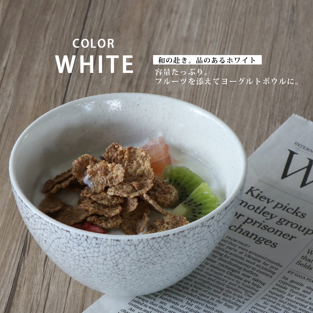 【在庫限り】【12cmボウル】