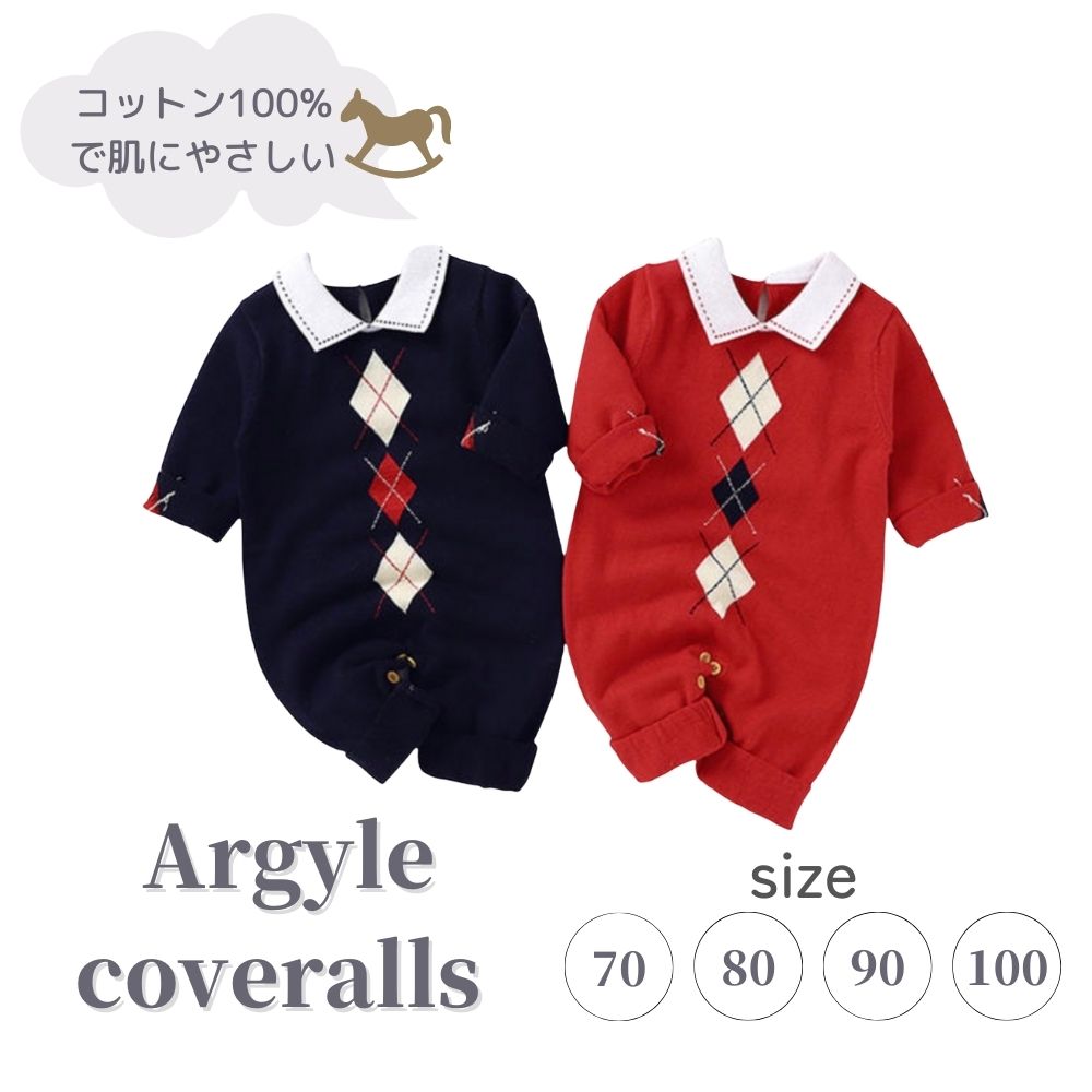 《在庫処分 半額》【新生児～1歳子ども服】コットン100% Argyle coveralls