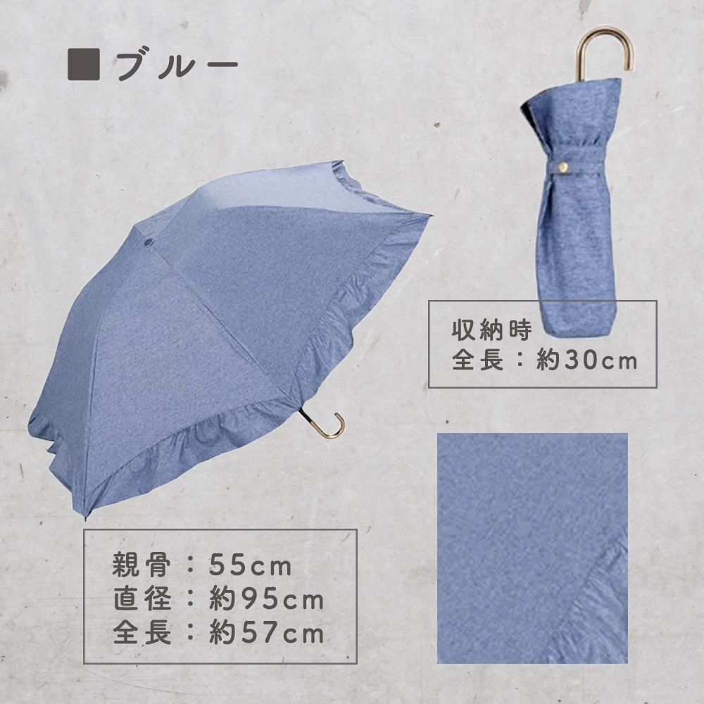 晴雨兼用傘 ドリームパラソルフリル 折りたたみ傘 遮光 UV UVカット 紫外線 コンパクト 傘 日焼け対策 紫外線カット 梅雨 オシャレ かわいい プレゼント 軽量 シンプル 無地 カラフル ブラック ホワイト ブルー ピンク 大きめサイズ