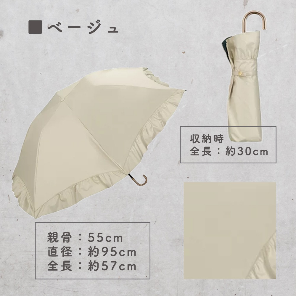 晴雨兼用傘 ドリームパラソルフリル 折りたたみ傘 遮光 UV UVカット 紫外線 コンパクト 傘 日焼け対策 紫外線カット 梅雨 オシャレ かわいい プレゼント 軽量 シンプル 無地 カラフル ブラック ホワイト ブルー ピンク 大きめサイズ