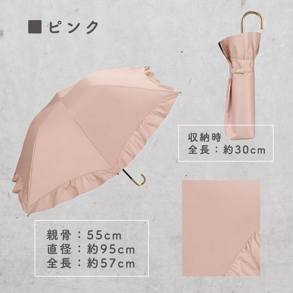 晴雨兼用傘 ドリームパラソルフリル 折りたたみ傘 遮光 UV UVカット 紫外線 コンパクト 傘 日焼け対策 紫外線カット 梅雨 オシャレ かわいい プレゼント 軽量 シンプル 無地 カラフル ブラック ホワイト ブルー ピンク 大きめサイズ