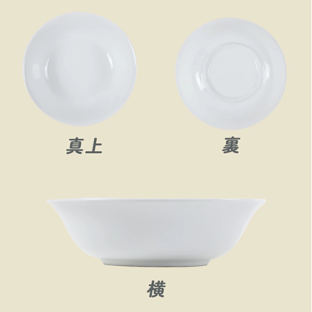 ★数量限定 お得なアウトレット品★ 深鉢　選べる4サイズ