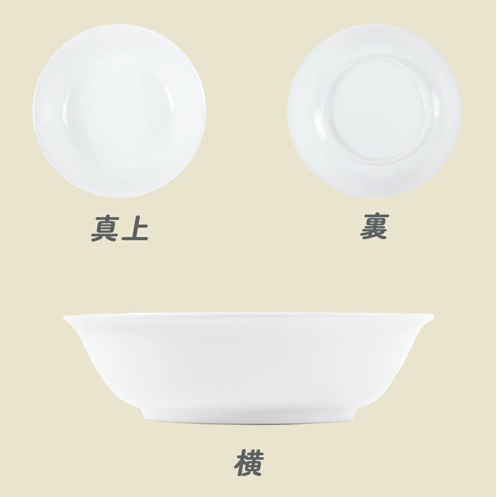 ★数量限定 お得なアウトレット品★ 深鉢　選べる4サイズ