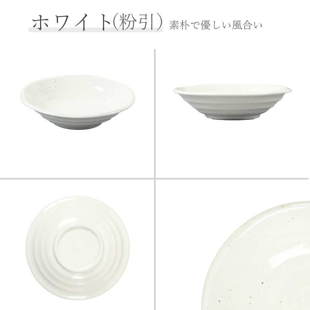 【YAMATSU STANDARD】14cm 小皿 副菜 取鉢 取り皿 おつまみ おやつ 丸皿 プレート 皿 白 茶 ホワイト ブラウン  おしゃれ 収納 カフェ食器 シンプル 美濃焼 磁器 ポーセラーツ BPAフリー ギフト 業務用 軽い 日本製