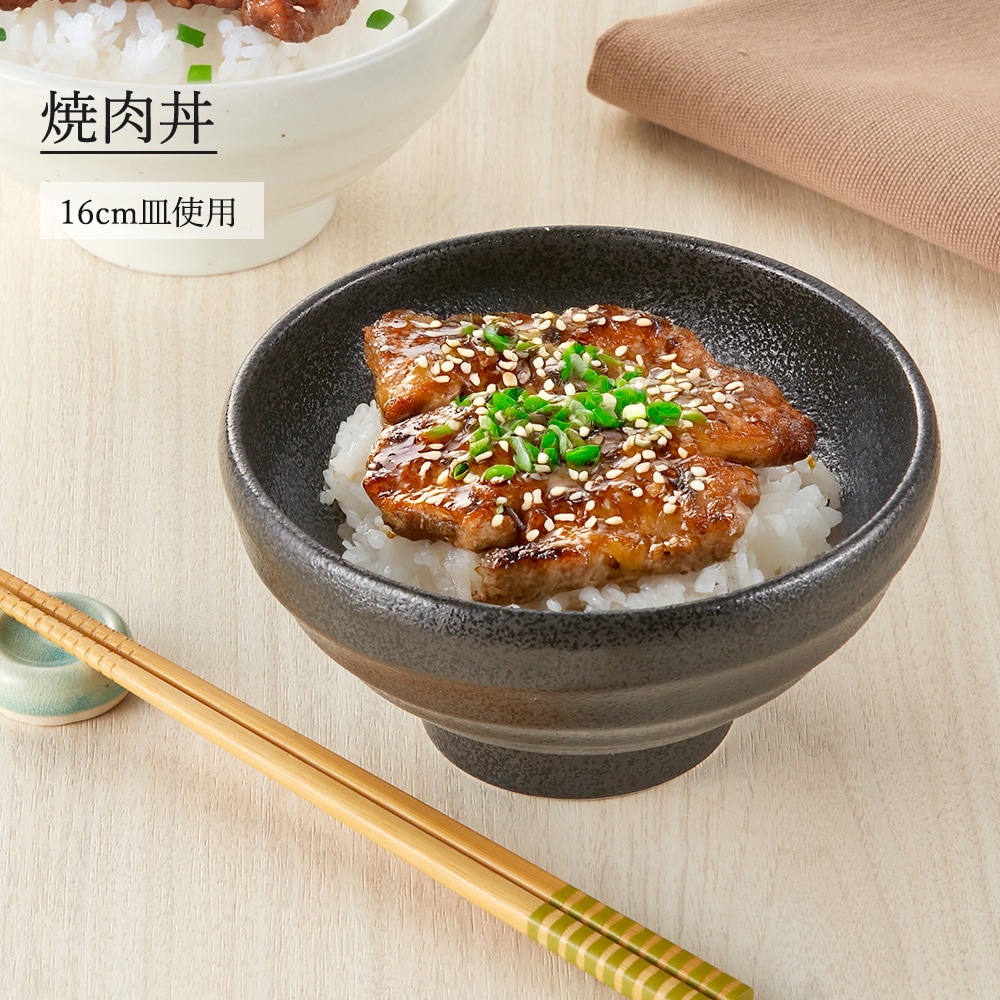 【YAMATSU STANDARD】【 鳴門 玉丼 黒耀 】 19cm 18cm 16cm 14cm 13cm 11cm 丼