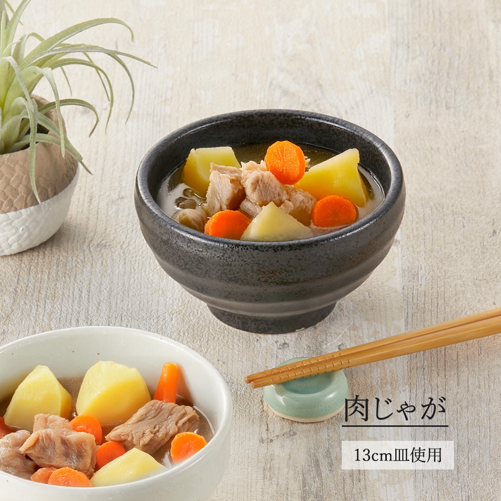 【YAMATSU STANDARD】【 鳴門 玉丼 黒耀 】 19cm 18cm 16cm 14cm 13cm 11cm 丼
