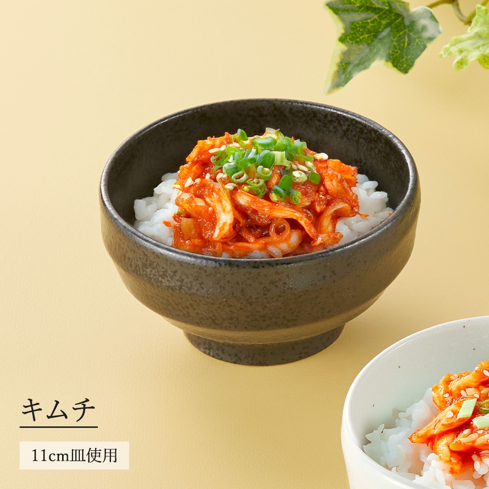 【YAMATSU STANDARD】【 鳴門 玉丼 黒耀 】 19cm 18cm 16cm 14cm 13cm 11cm 丼