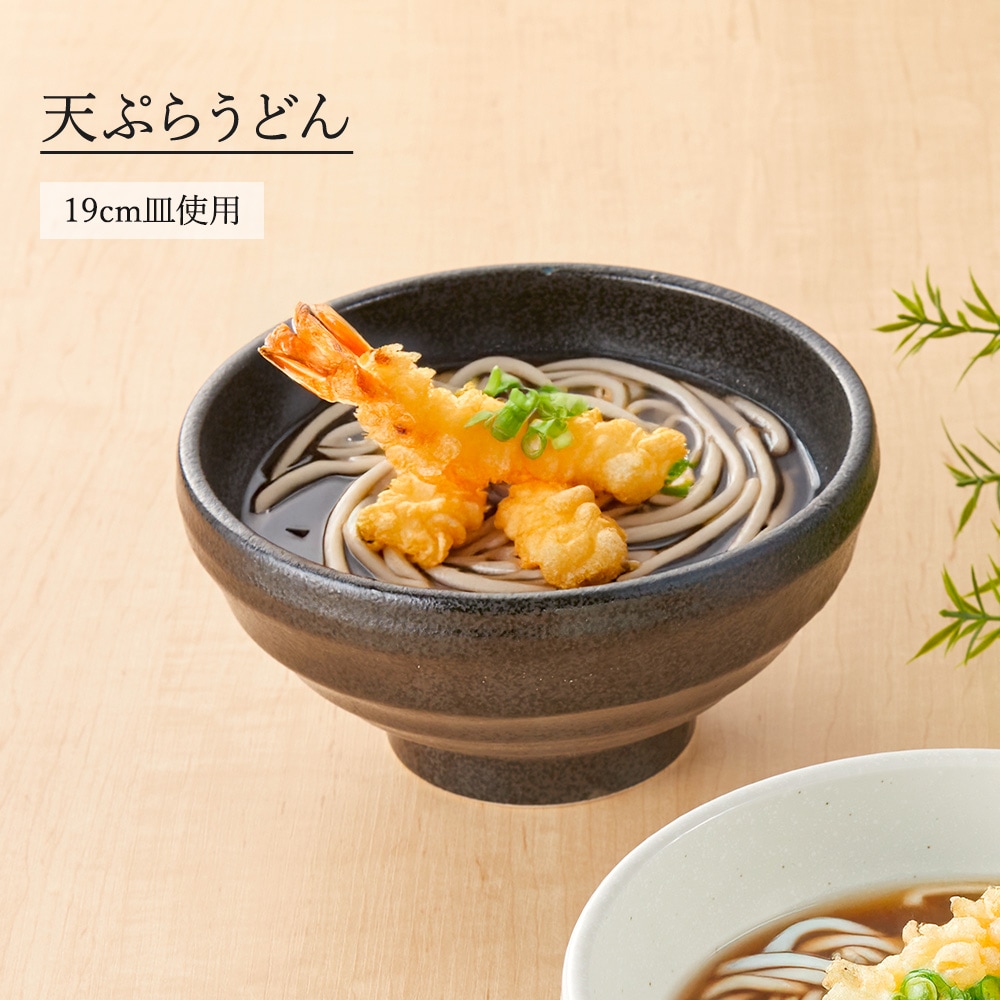 【YAMATSU STANDARD】【 鳴門 玉丼 黒耀 】 19cm 18cm 16cm 14cm 13cm 11cm 丼