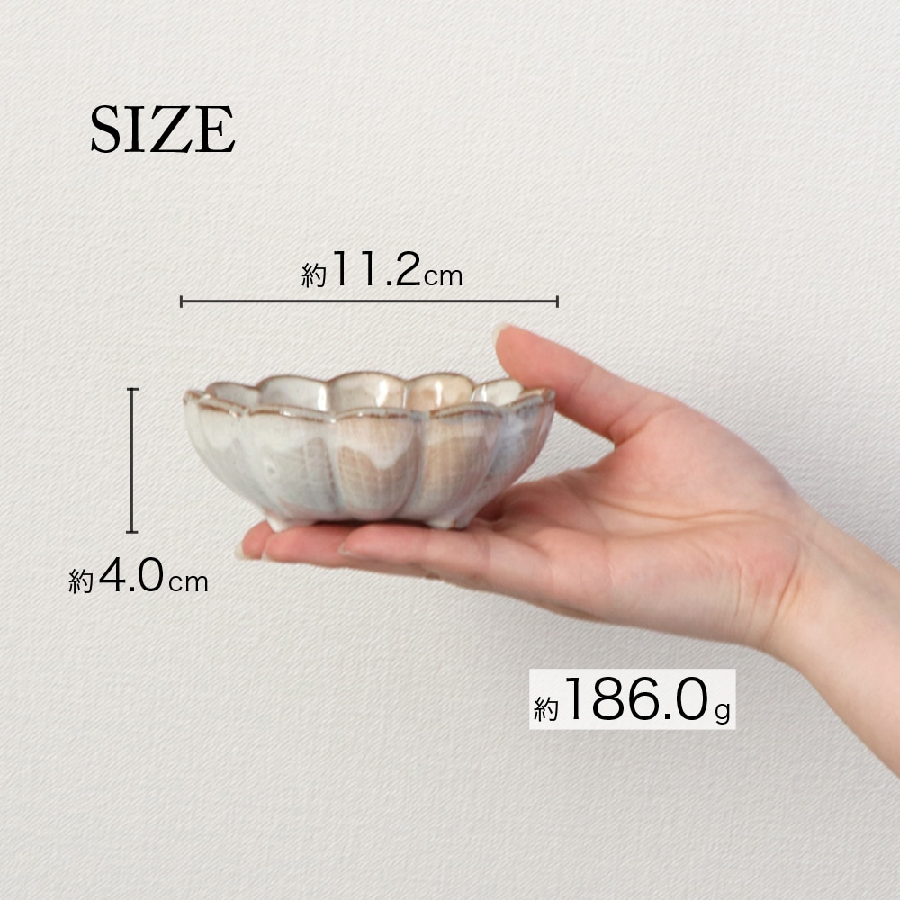 【11.2cmりんか鉢】