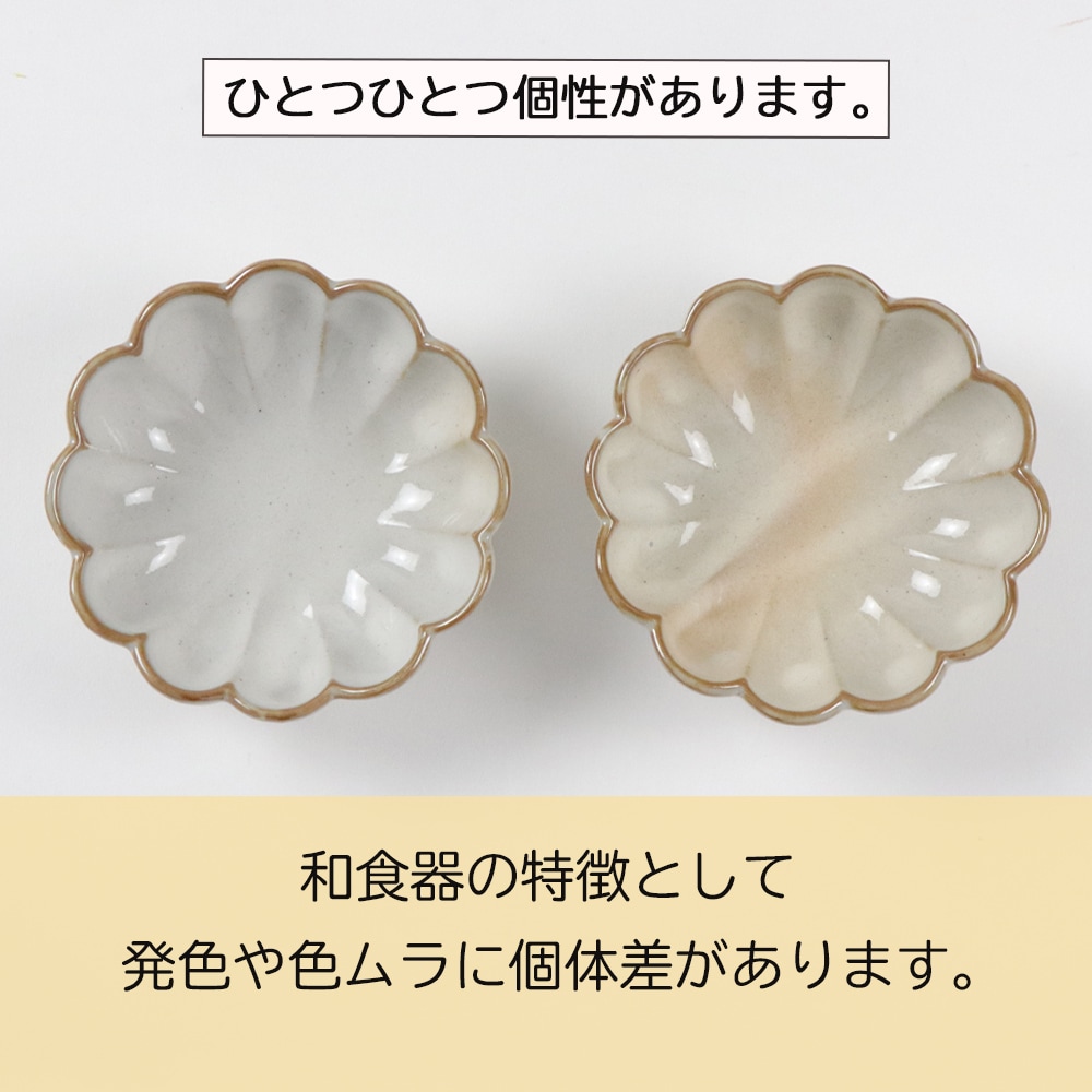 【11.2cmりんか鉢】