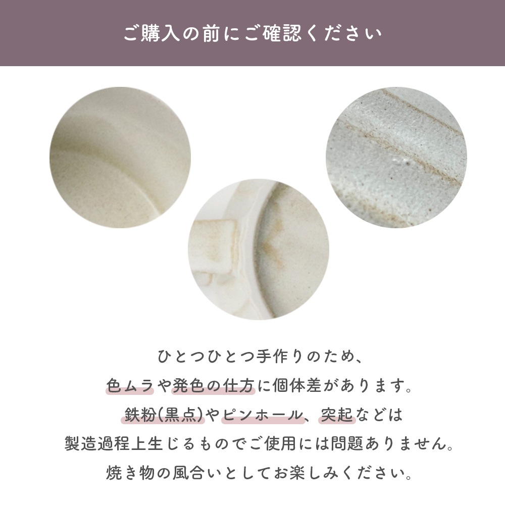【美濃焼】しのぎスープマグ 【アイボリー】