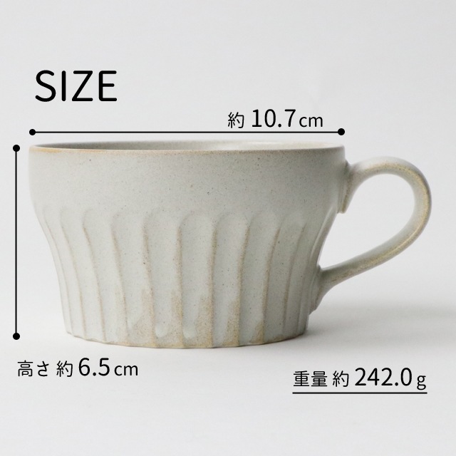 磁器 カップ 【アイボリー】