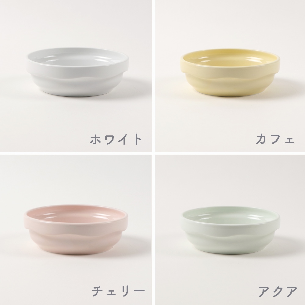 強化磁器 ふんわりシリーズ 12.5cm すくいやすい食器