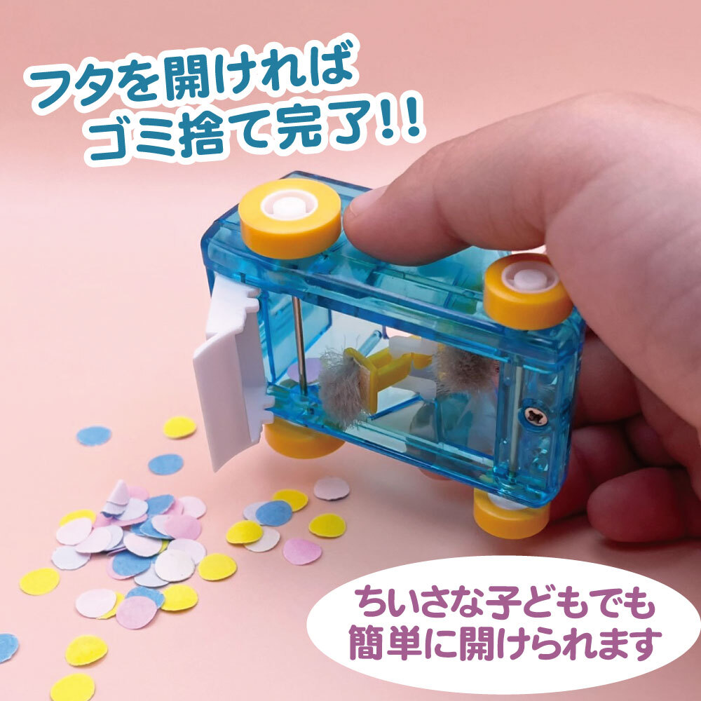 クルマ型で楽しい!パタパタとごみをはきとる《ミニクリーナー》ミドリ デザインフィル 入学 卒園 卓上クリーナー 子ども向け 手動 遊び学習 はじめて掃除 青 ピンク 幼児