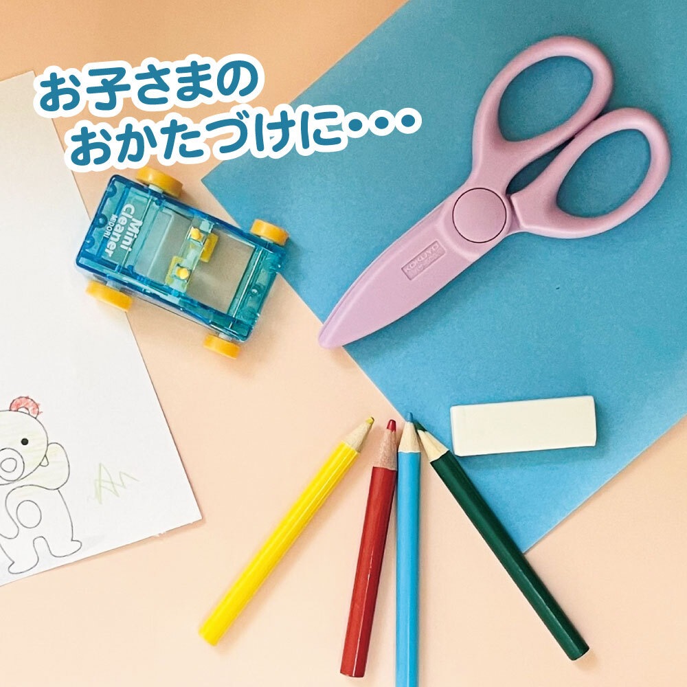 クルマ型で楽しい!パタパタとごみをはきとる《ミニクリーナー》ミドリ デザインフィル 入学 卒園 卓上クリーナー 子ども向け 手動 遊び学習 はじめて掃除 青 ピンク 幼児