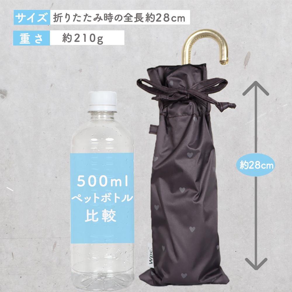 晴雨兼用傘 ハートメロウ 折りたたみ傘 遮光 UV UVカット 紫外線 コンパクト 傘 日焼け対策 紫外線カット 梅雨 オシャレ かわいい プレゼント 軽量 シンプル 無地 カラフル オフホワイト チャコール グレー ブラック ピンク ラブリー 可愛い リボン ハート ガーリー