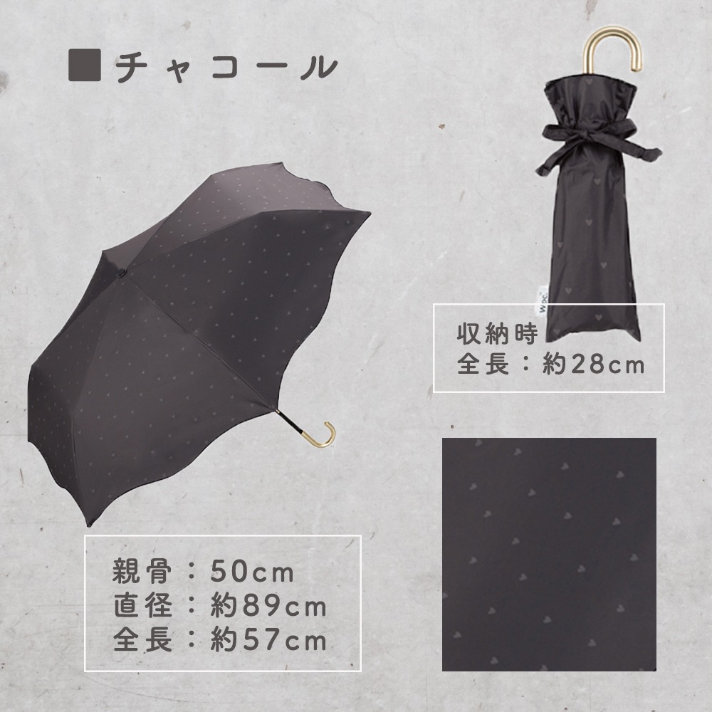 晴雨兼用傘 ハートメロウ 折りたたみ傘 遮光 UV UVカット 紫外線 コンパクト 傘 日焼け対策 紫外線カット 梅雨 オシャレ かわいい プレゼント 軽量 シンプル 無地 カラフル オフホワイト チャコール グレー ブラック ピンク ラブリー 可愛い リボン ハート ガーリー