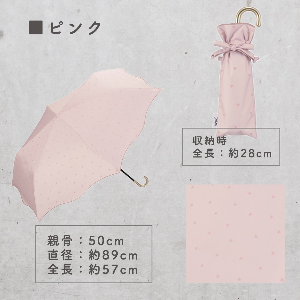 晴雨兼用傘 ハートメロウ 折りたたみ傘 遮光 UV UVカット 紫外線 コンパクト 傘 日焼け対策 紫外線カット 梅雨 オシャレ かわいい プレゼント 軽量 シンプル 無地 カラフル オフホワイト チャコール グレー ブラック ピンク ラブリー 可愛い リボン ハート ガーリー