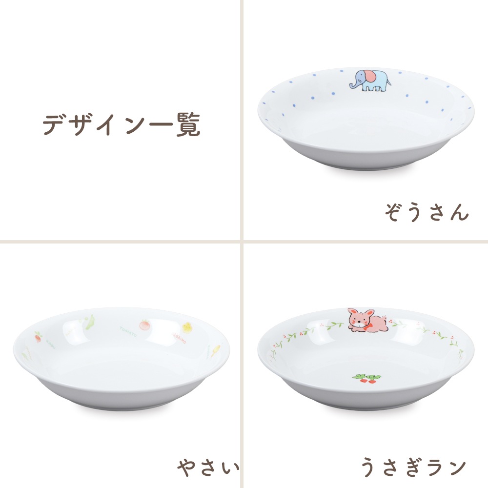 【15.8cm深小皿】強化磁器 浅めで盛り付けやすいお皿