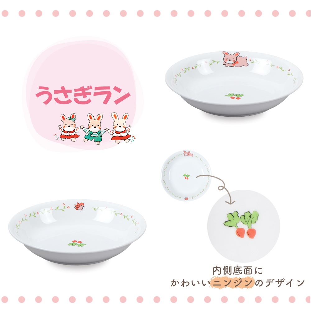 【15.8cm深小皿】強化磁器 浅めで盛り付けやすいお皿