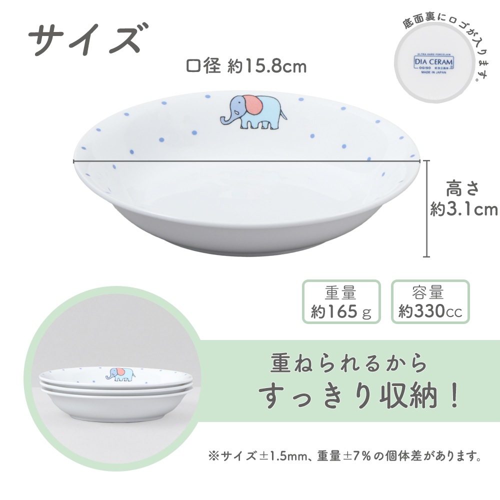 【15.8cm深小皿】強化磁器 浅めで盛り付けやすいお皿