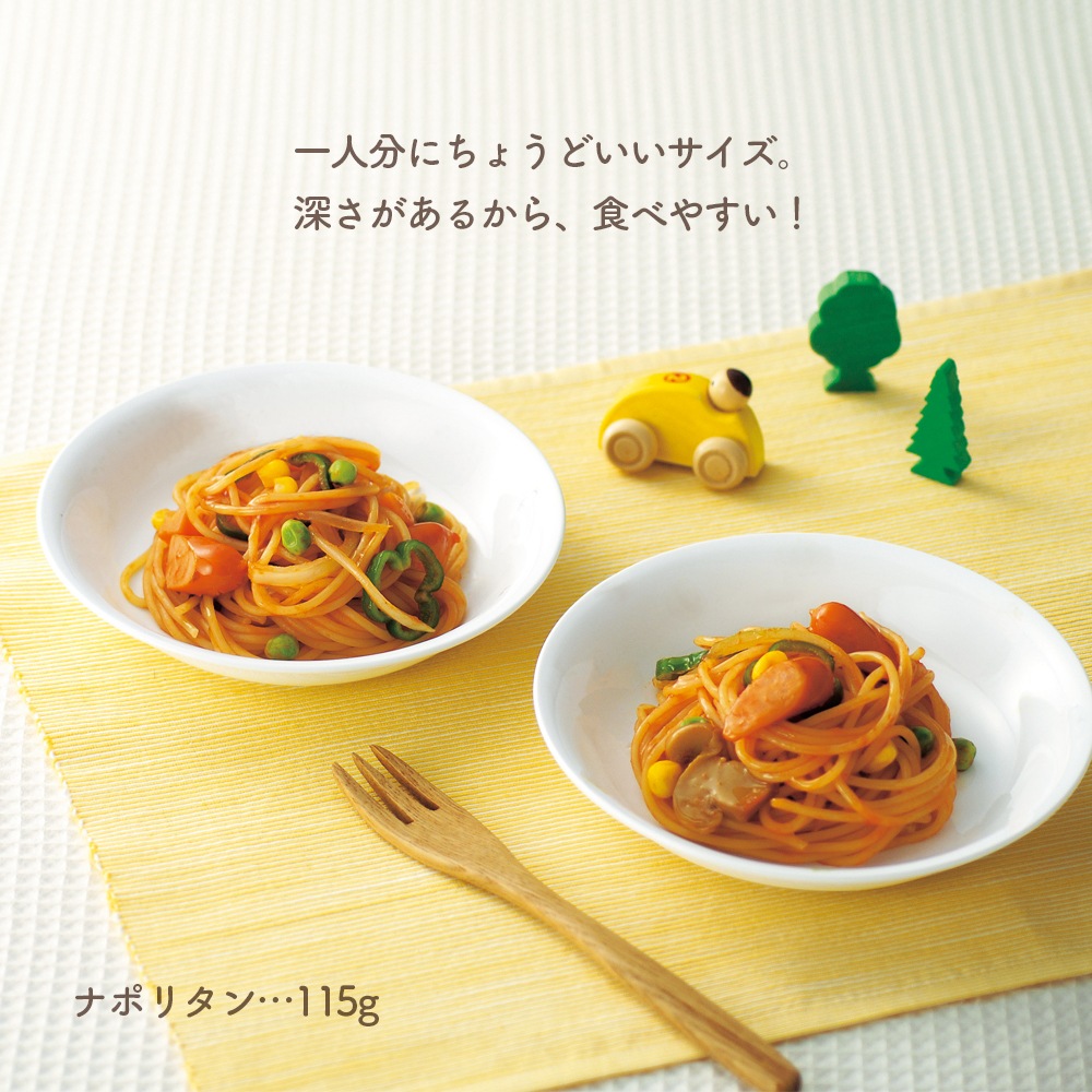 【15.8cm深小皿】強化磁器 浅めで盛り付けやすいお皿