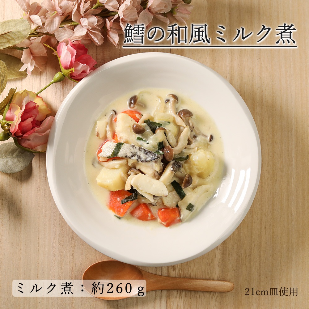 【YAMATSU STANDARD】【 鳴門 深皿 ホワイト 】 24cm 21cm 17cm 14cm 8cm 皿