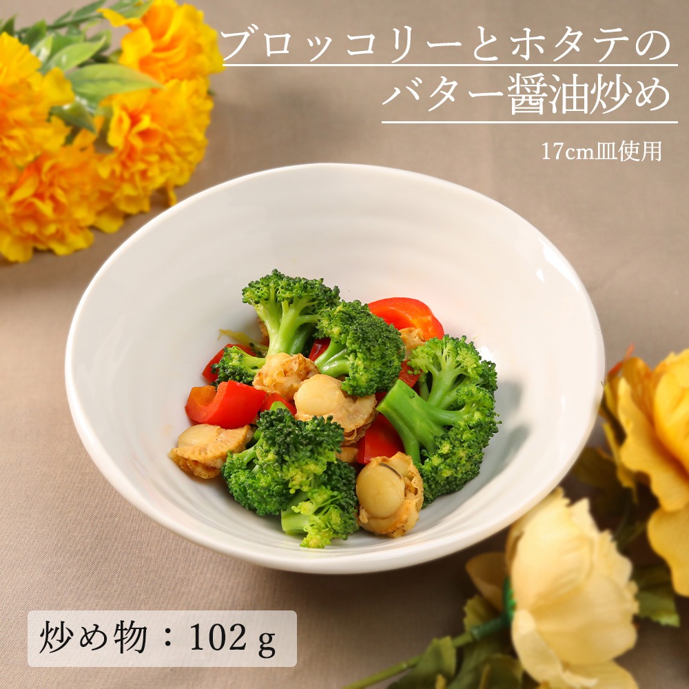 【YAMATSU STANDARD】【 鳴門 深皿 ホワイト 】 24cm 21cm 17cm 14cm 8cm 皿