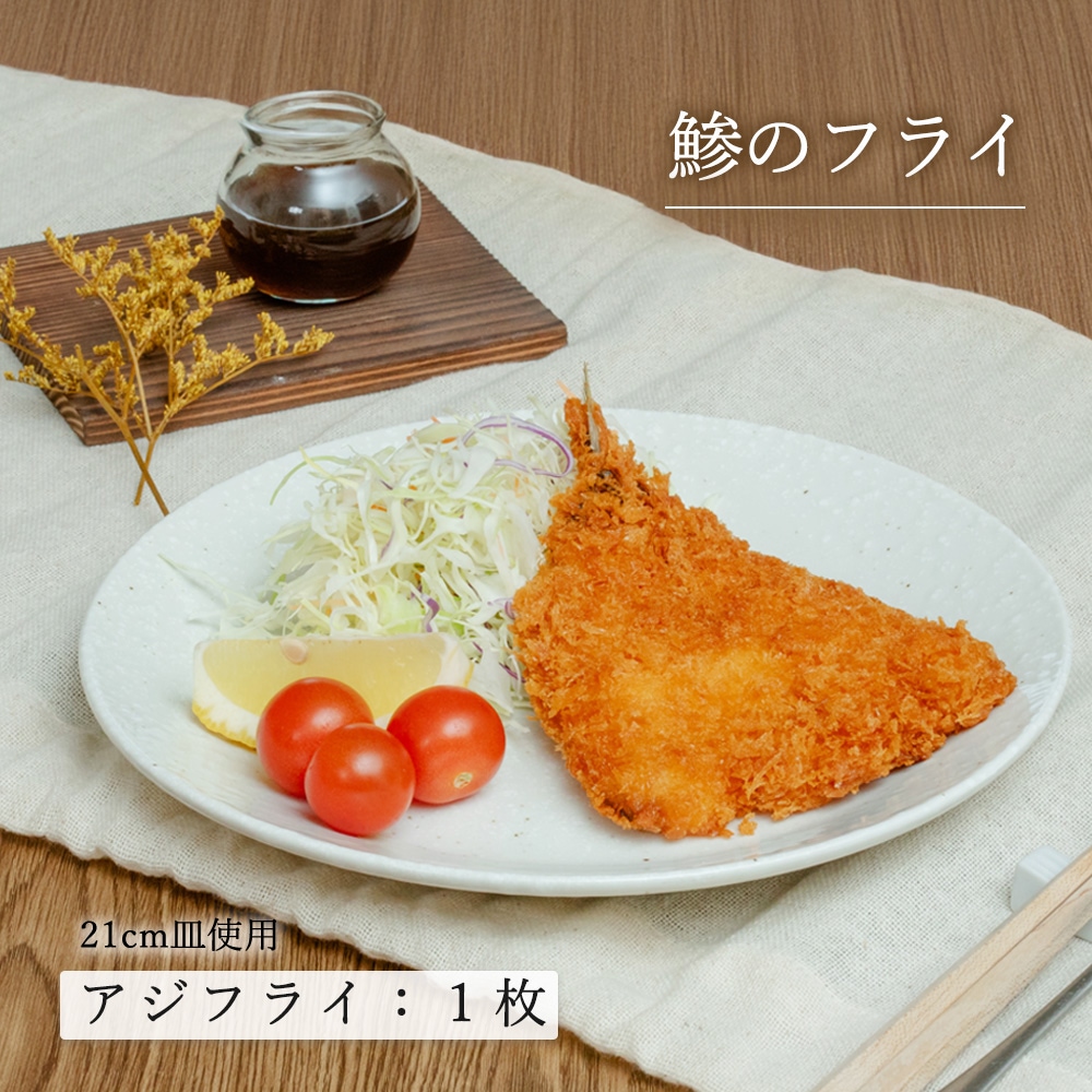 【YAMATSU STANDARD】【 水明 丸皿 粉引 】 27cm 24cm 21cm 19cm 17cm 15cm 12cm 皿