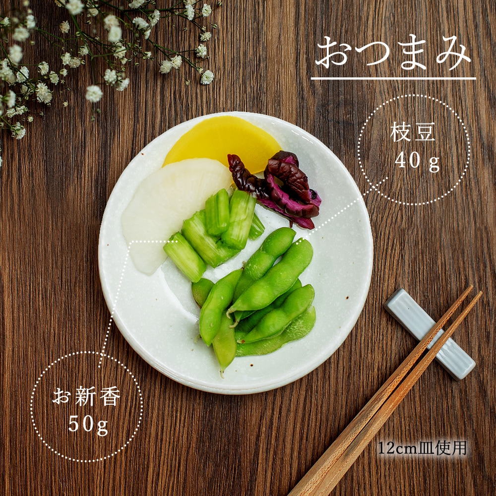 【YAMATSU STANDARD】【 水明 丸皿 粉引 】 27cm 24cm 21cm 19cm 17cm 15cm 12cm 皿