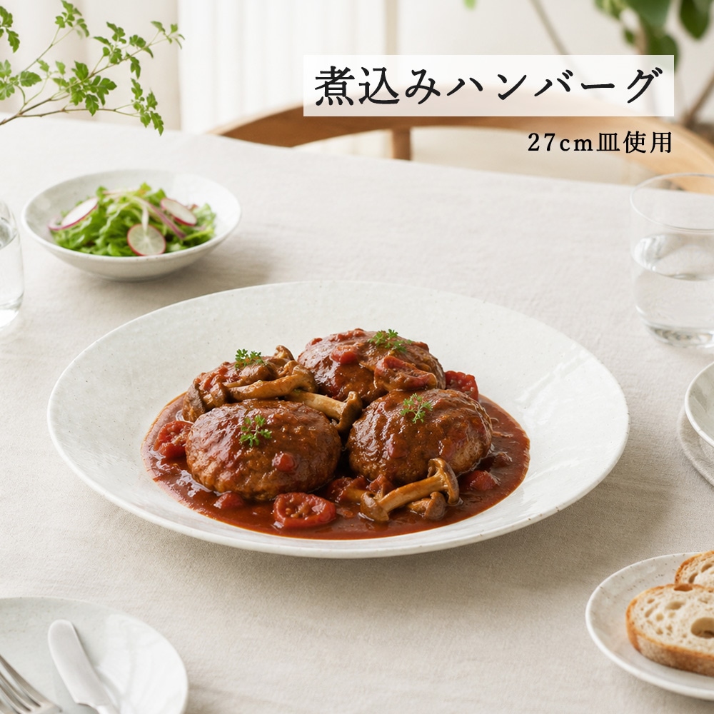 【YAMATSU STANDARD】【 水明 丸皿 粉引 】 27cm 24cm 21cm 19cm 17cm 15cm 12cm 皿