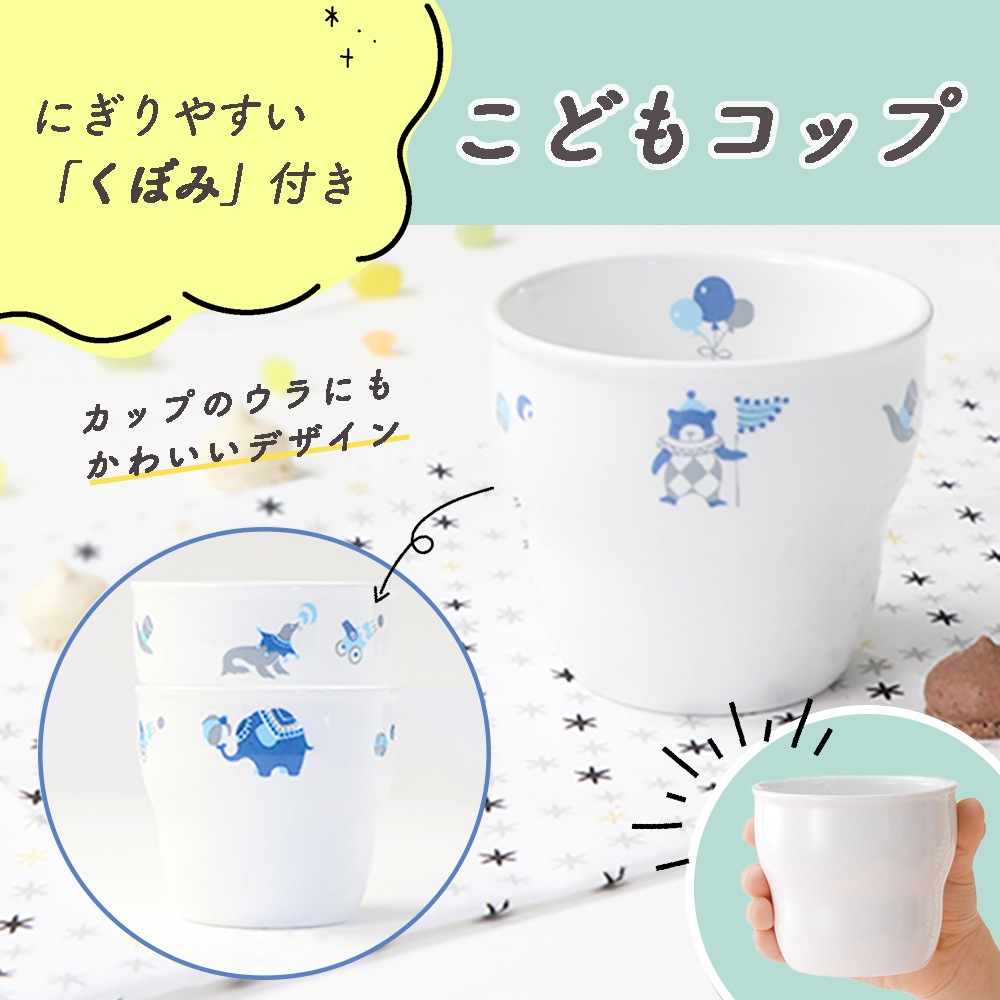 食器3点セット【ギフト箱】 | すべての商品 | まるくぱーじゅ【公式SHOP】