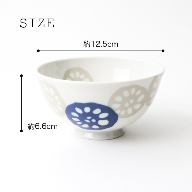 磁器 12.5cm ご飯茶碗 【レンコン/青】
