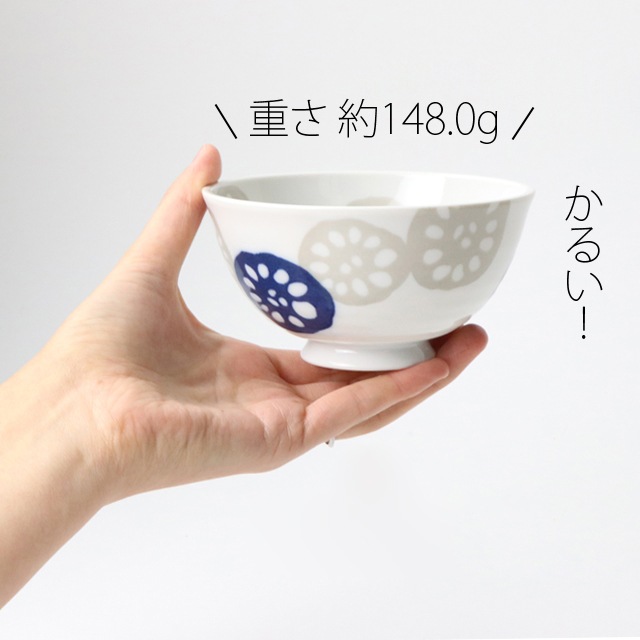 磁器 12.5cm ご飯茶碗 【レンコン/青】
