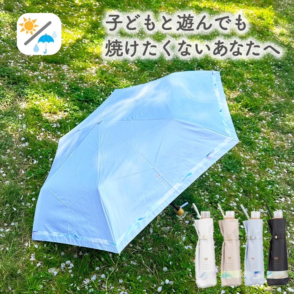 晴雨兼用傘 インサイドカラーtiny 折りたたみ傘 遮光 UV UV