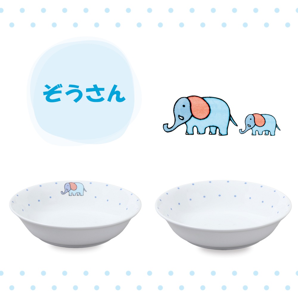 【16cmカレー皿】強化磁器 小学校低学年まで使える！