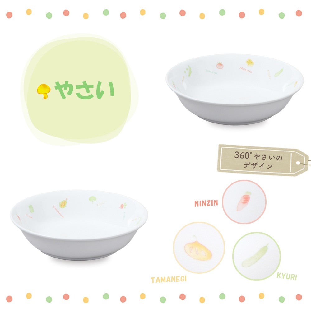 確認用です　カレー皿 カレー皿 21.5cm ペアセット moz 美濃焼 陶器 （ 食洗機対応 電子