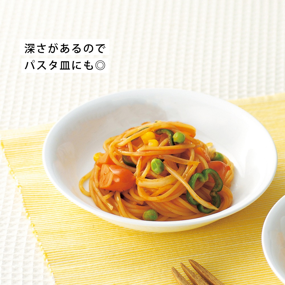 【16cmカレー皿】強化磁器 小学校低学年まで使える！