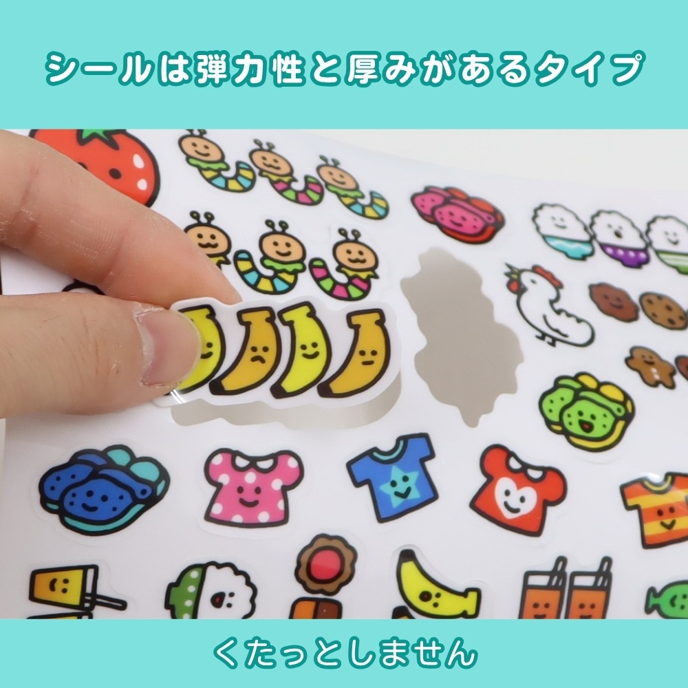 貼ってはがして、何度でも遊べる♪《ぺたぺたシールでおけいこ》 知育玩具 お散歩 時計 親子 遊び 宝探し  イラスト 発見 コミュニケーション 3歳以上 ごきんじょ おでかけ 教育 子供 旅行 レジャー 外遊び 室内遊び ギフト