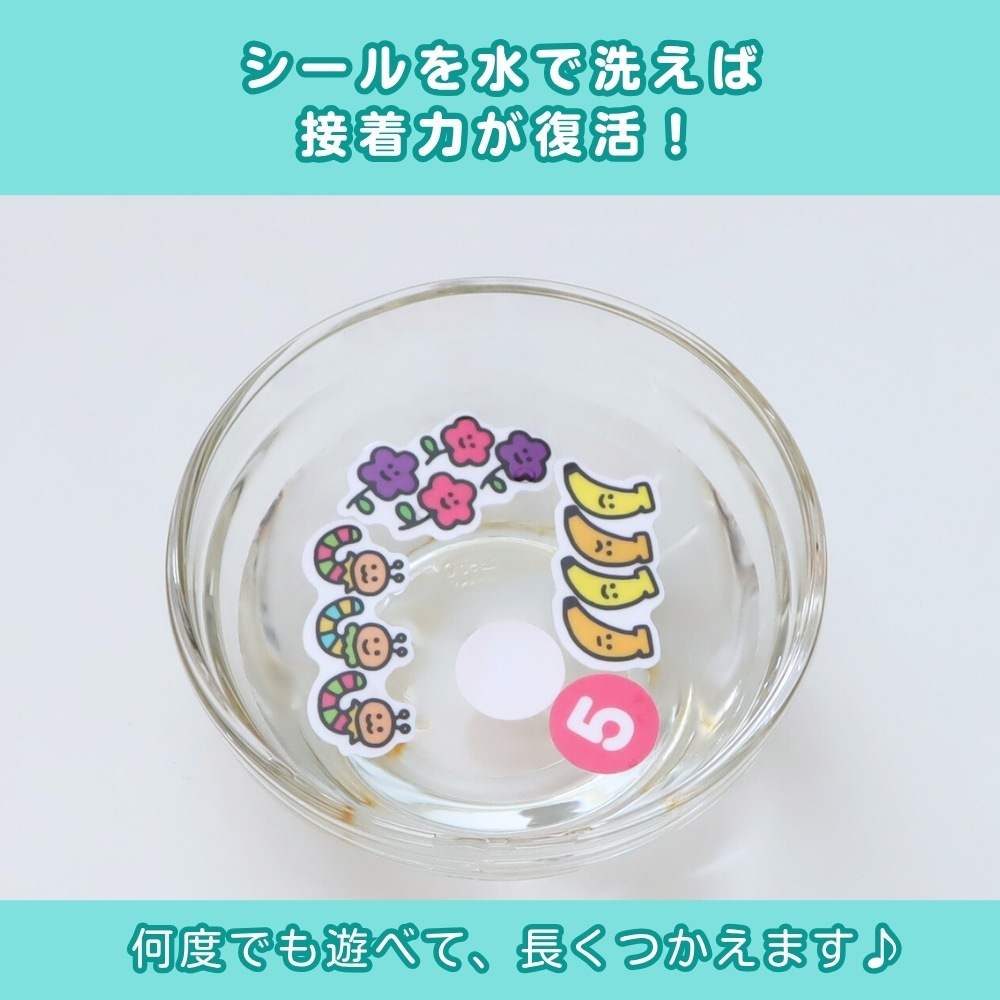 貼ってはがして、何度でも遊べる♪《ぺたぺたシールでおけいこ》 知育玩具 お散歩 時計 親子 遊び 宝探し  イラスト 発見 コミュニケーション 3歳以上 ごきんじょ おでかけ 教育 子供 旅行 レジャー 外遊び 室内遊び ギフト