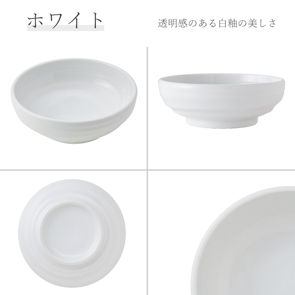 【YAMATSU STANDARD】【 鳴門 浅鉢 ホワイト 】 13cm 11cm 9cm 小鉢 
